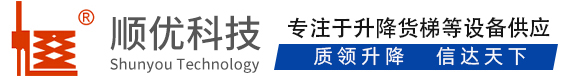 青冈顺优升降科技有限公司