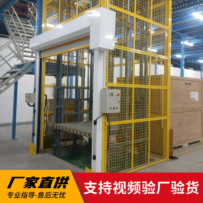 青冈3吨室内升降货梯安装