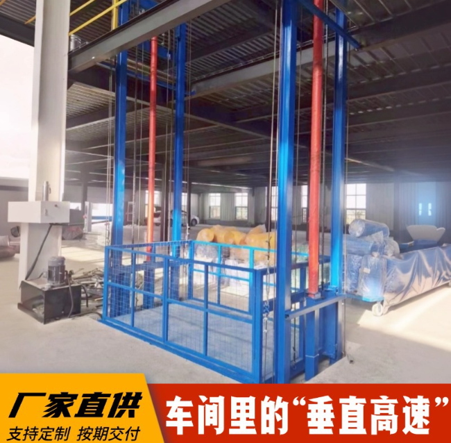 青冈4吨二层升降货梯安装